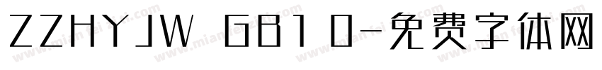 ZZHYJW  GB1 0字体转换